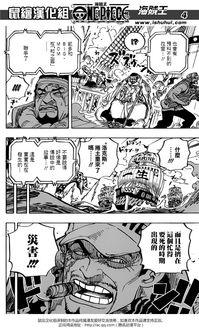 航海王热线最新爆料,新篇章揭秘,神秘力量觉醒,路飞将面临前所未有的挑战!