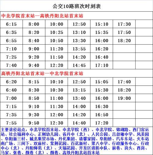 西卡爆料亚运名单最新,精彩阵容集结,中国健儿备战巅峰对决